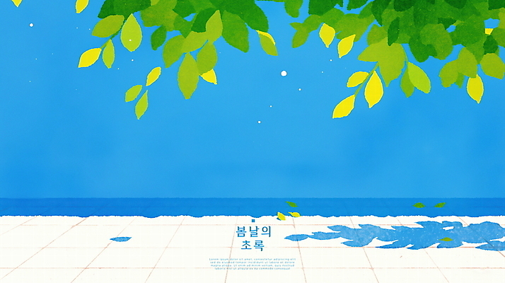 PSD 벽 잎 일러스트 자연 그림자 사람없음 파란색 평화 봄풍경 보행로 국내일러스트 식물 길 컬러 컨셉 풍경 봄 생태계 파일형식