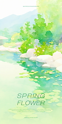 PSD 식물 일러스트 자연 수채화 산 연꽃 사람없음 초록색 반사 평화 봄풍경 돌_바위 연못 수면 연잎 국내일러스트 꽃 컬러 컨셉 잎 풍경 물 봄 생태계 파일형식