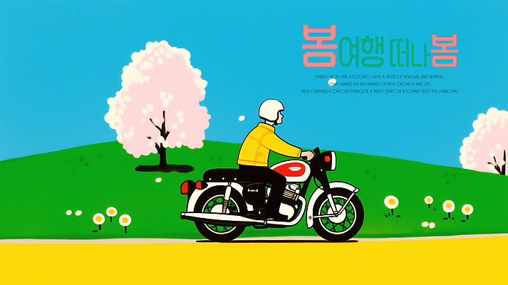 전신 PSD 남자 꽃잎 일러스트 봄꽃 한명 잔디 성인 드라이브 오토바이 벚나무 헬멧 언덕 드라이빙 봄여행 언덕길 성인남자한명만 국내일러스트 나무 식물 1 꽃 길 여행 사람 바이크 봄 운전 벚꽃 보호장비 남자한명만 성인남자만 파일형식