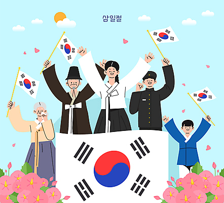 여자 노년 남자 교복 어린이 일러스트 들기 여러명 성인 만세 태극기 한복 삼일절 무궁화 만세운동 국내일러스트 AI파일 한국전통 옷 꽃 다수 모션 사람 공휴일 국기 전통의상 국경일 독립운동 파일형식 벡터