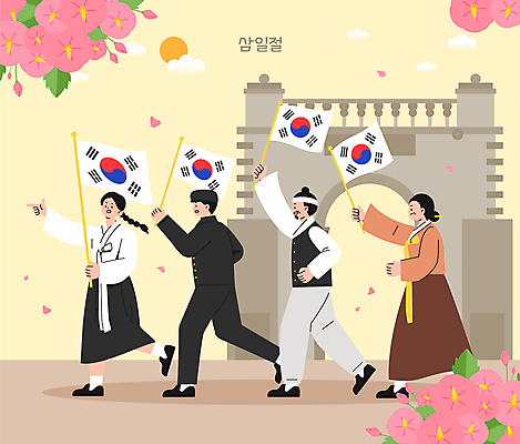 전신 여자 남자 일러스트 들기 여러명 성인 달리기 걷기 태극기 한복 삼일절 무궁화 독립문 성인만 국내일러스트 AI파일 한국전통 꽃 다수 모션 사람 공휴일 국기 전통의상 국경일 파일형식 벡터