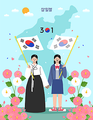 전신 여자 교복 일러스트 청소년 두명 손잡기 태극기 한복 삼일절 무궁화 한반도 십대여자만 국내일러스트 AI파일 한국전통 옷 꽃 모션 사람 공휴일 국기 전통의상 국경일 여자만 십대만 파일형식 벡터