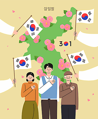 손 여자 노년 남자 일러스트 들기 성인 신체부위 세명 태극기 삼일절 무궁화 경례 한반도 국기에대한경례 국내일러스트 AI파일 꽃 모션 사람 공휴일 인사 국기 국경일 파일형식 벡터