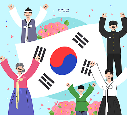 전신 여자 노년 남자 교복 어린이 일러스트 청소년 소년 여러명 성인 만세 태극기 한복 삼일절 무궁화 만세운동 국내일러스트 AI파일 한국전통 옷 꽃 다수 모션 사람 공휴일 국기 전통의상 국경일 독립운동 파일형식 벡터