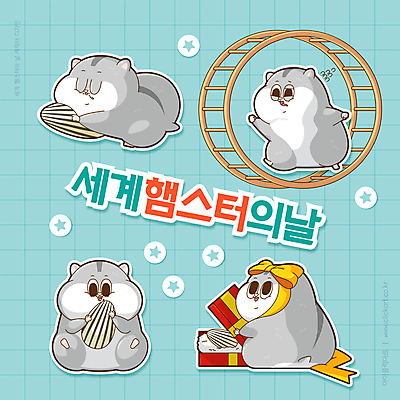 리본 엎드리기 동물캐릭터 하늘색 스티커 여러마리 일러스트 들기 사람없음 선물상자 세트 달리기 눈감음 오픈 뒤돌아보기 먹기 땀 격자 햄스터 쳇바퀴 해바라기씨 일러캐릭터 세계햄스터의날 수면_잠 AI파일 동물 캐릭터 기념일 다수 무늬 모션 선물 씨앗 파란색 반려동물 상자 잠 설치류 파일형식 벡터