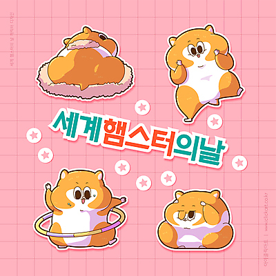 동물캐릭터 스티커 다이어트 여러마리 일러스트 사람없음 세트 눕기 운동 손들기 점프 둥지 엉덩이 땀 격자 햄스터 훌라후프 웅크림 숨기 머리긁기 일러캐릭터 세계햄스터의날 AI파일 동물 캐릭터 기념일 다수 무늬 모션 건강 신체부위 반려동물 설치류 파일형식 벡터 긁기