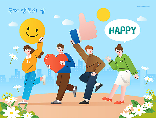 전신 구름 여자 남자 꽃 행복 하늘색 말풍선 일러스트 하늘 미소 들기 여러명 성인 달리기 걷기 하트 도시 풀잎 주머니손 손인사 따봉 다리들기 성인만 국내일러스트 국제행복의날 AI파일 자연요소 모양 식물 기념일 감정 다수 잎 모션 표정 사람 파란색 인사 최고 풀_식물 파일형식 벡터