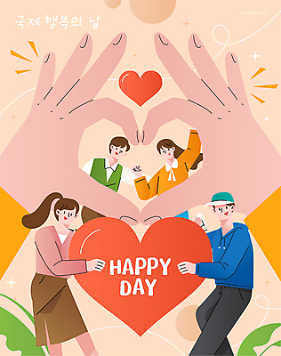 전신 손 여자 남자 행복 분홍색 일러스트 사랑 미소 들기 여러명 성인 신체부위 반짝임 손들기 하트 손하트 캡모자 성인만 국내일러스트 국제행복의날 AI파일 모양 모자_잡화 기념일 감정 컬러 다수 모션 표정 사람 손짓 파일형식 벡터