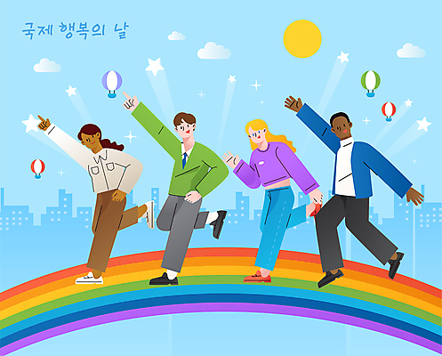 전신 구름 여자 남자 행복 별 하늘색 무지개 일러스트 하늘 미소 빌딩 여러명 성인 반짝임 태양 손들기 열기구 춤 다리들기 성인만 국내일러스트 국제행복의날 AI파일 자연요소 기념일 감정 다수 항공교통 모션 문화예술 표정 사람 건물 파란색 파일형식 벡터