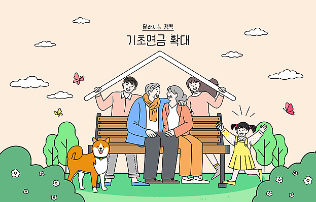 전신 구름 여자 할아버지 노년 남자 꽃 할머니 어린이 분홍색 나비 벤치 일러스트 대가족 미소 들기 앉기 소녀 여러명 성인 달리기 마주보기 목도리 만세 풀 강아지 연금 정책 집모양 어깨에손 국내일러스트 AI파일 자연요소 모양 식물 잡화 컬러 다수 곤충 의자 가족 모션 표정 사람 반려동물 개 파일형식 벡터