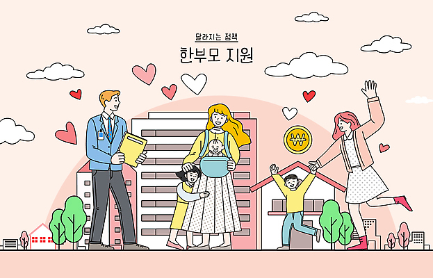 전신 나무 구름 여자 남자 어린이 분홍색 일러스트 안기 아파트 주택 미소 들기 소녀 소년 여러명 성인 달리기 손들기 동전 육아 하트 아기 도시 파일 정책 지원 쓰다듬기 아기띠 한부모가족 국내일러스트 AI파일 자연요소 모양 식물 컬러 다수 돈 가족 모션 표정 사람 건물 아기용품 파일형식 벡터