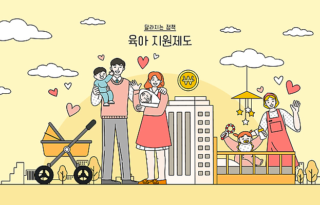 전신 나무 구름 여자 남자 어린이 일러스트 안기 아파트 미소 들기 소년 여러명 성인 부모 노란색 손들기 동전 육아 하트 아기 도시 젖병 유모차 딸랑이 모빌 돌봄 정책 지원 국내일러스트 AI파일 자연요소 모양 식물 컬러 다수 돈 가족 모션 주택 표정 사람 아기용품 파일형식 벡터