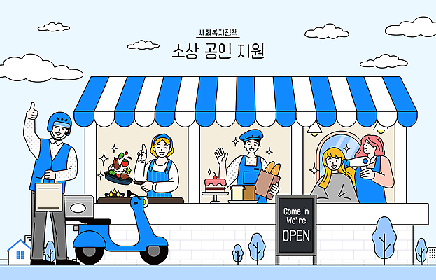 전신 나무 구름 여자 남자 음식 빵 일러스트 요리사모자 요리 미소 들기 여러명 성인 파란색 케이크 상점 식당 앞치마 빵집 오토바이 가리킴 프라이팬 배달원 미용실 헬멧 손인사 따봉 입간판 정책 지원 성인만 신발드라이기 소상공인 국내일러스트 AI파일 자연요소 식물 직업 모자_잡화 컬러 다수 모션 주방용품 디저트 간판 표정 사람 손짓 경제 전자제품 바이크 요리사 인사 최고 뷰티샵 보호장비 드라이기 상인 파일형식 벡터