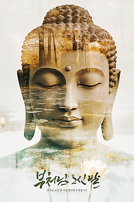 PSD 편집이미지 얼굴 연꽃 미소 사람없음 평화 눈감음 부처님오신날 명상 관음부처상 이미지편집 기념일 꽃 컨셉 모션 표정 신체부위 부처상 파일형식