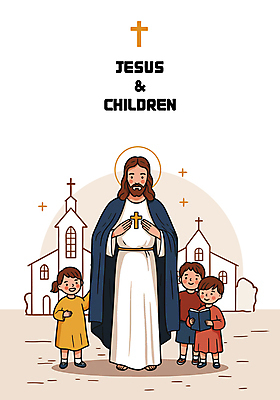 전신 여자 남자 기독교 어린이 십자가 일러스트 미소 들기 소녀 소년 여러명 성인 교회 믿음 성경 예수 국내일러스트 AI파일 감정 종교 다수 종교용품 종교건축 모션 표정 사람 건물 신_종교 파일형식 벡터