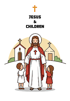 전신 여자 남자 기독교 어린이 십자가 일러스트 미소 소녀 소년 성인 세명 교회 믿음 손잡기 풀 예수 국내일러스트 AI파일 식물 감정 종교 종교건축 모션 표정 사람 건물 신_종교 파일형식 벡터