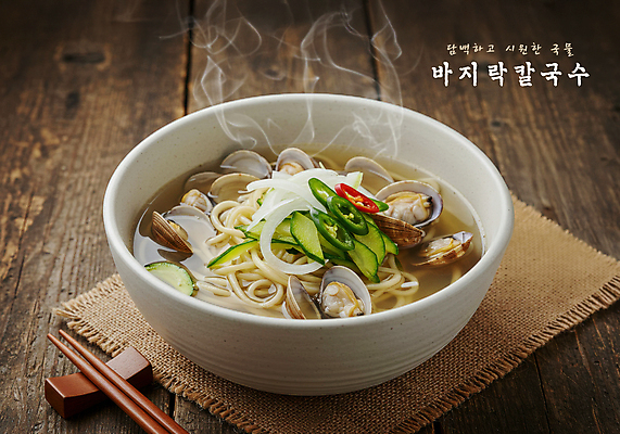 PSD 편집이미지 그릇 젓가락 고추 양파 요리 사람없음 식사 수증기 국물 애호박 나무탁자 바지락 바지락칼국수 젓가락받침대 테이블매트 이미지편집 식기 음식 채소 탁자 호박 조개 수저 식탁보 칼국수 수저받침대 파일형식