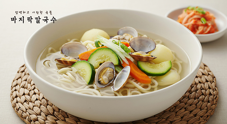 PSD 편집이미지 그릇 반찬 김치 요리 사람없음 식사 당근 국물 애호박 바지락 바지락칼국수 테이블매트 이미지편집 식기 한식 음식 호박 조개 뿌리채소 식탁보 칼국수 파일형식