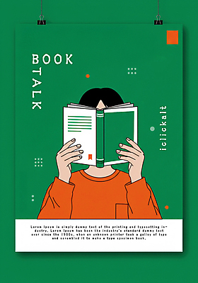 PSD 편집이미지 여자 포스터 학교 대화 한명 들기 상반신 성인 책 초록색 독서 토론 얼굴가리기 서류집게 성인여자한명만 이미지편집 1 교육 컬러 모션 집게 말하기 사람 가림 여자한명만 성인여자만 파일형식