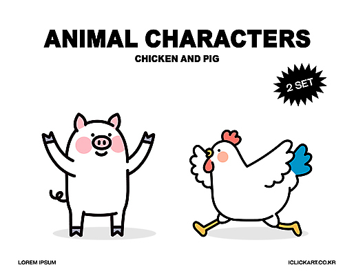 날개 일러스트 사람없음 세트 달리기 손들기 귀여움 닭캐릭터 돼지캐릭터 날갯짓 일러캐릭터 AI파일 캐릭터 동물캐릭터 컨셉 모션 닭 돼지 파일형식 벡터