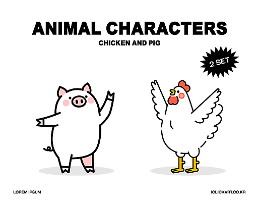 날개 일러스트 사람없음 세트 손들기 귀여움 닭캐릭터 돼지캐릭터 날갯짓 일러캐릭터 AI파일 캐릭터 동물캐릭터 컨셉 모션 닭 돼지 파일형식 벡터