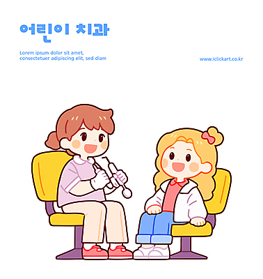 전신 여자 어린이 의자 일러스트 치과 미소 들기 앉기 소녀 성인 두명 치료 진료 치과의사 여자만 구강거울 일러캐릭터 AI파일 캐릭터 가구 의학 모션 표정 병원 사람 의사 치과용품 파일형식 벡터