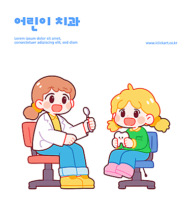 전신 여자 어린이 의자 일러스트 치과 미소 들기 앉기 소녀 성인 두명 치료 진료 치과의사 치아모형 여자만 구강거울 일러캐릭터 AI파일 캐릭터 가구 의학 모션 표정 병원 사람 의사 치아 치과용품 파일형식 벡터