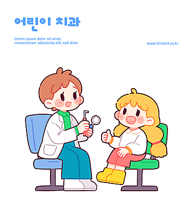 전신 여자 어린이 의자 일러스트 치과 미소 들기 앉기 소녀 성인 두명 치료 진료 치과의사 따봉 여자만 구강거울 일러캐릭터 AI파일 캐릭터 가구 의학 모션 표정 병원 사람 의사 최고 치과용품 파일형식 벡터