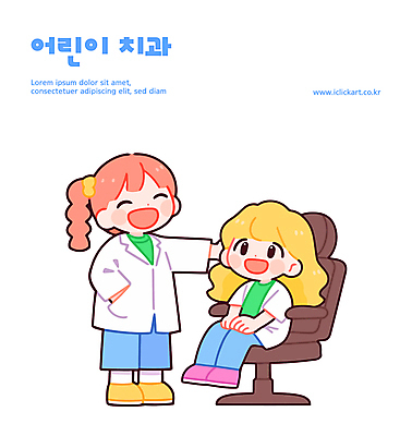 전신 여자 어린이 일러스트 치과 미소 앉기 소녀 성인 두명 치료 진료 치과의사 주머니손 유니트체어 손뻗기 여자만 쓰다듬기 일러캐릭터 AI파일 캐릭터 의자 의학 모션 표정 병원 사람 의사 파일형식 벡터
