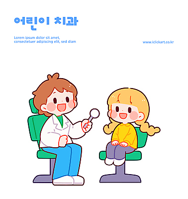 전신 여자 어린이 의자 일러스트 치과 미소 들기 앉기 소녀 성인 두명 치료 진료 치과의사 여자만 구강거울 일러캐릭터 AI파일 캐릭터 가구 의학 모션 표정 병원 사람 의사 치과용품 파일형식 벡터