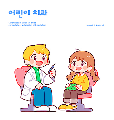 전신 여자 남자 어린이 인형 의자 일러스트 안기 치과 미소 들기 앉기 소녀 성인 두명 치료 진료 치과의사 치과용품 일러캐릭터 AI파일 캐릭터 가구 의학 모션 표정 병원 사람 의사 의료용품 파일형식 벡터