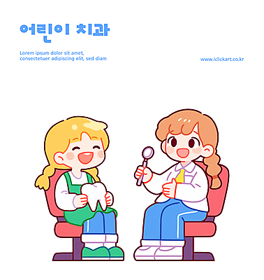전신 여자 어린이 의자 일러스트 치과 미소 들기 앉기 소녀 성인 두명 치료 진료 치과의사 치아모형 여자만 구강거울 일러캐릭터 AI파일 캐릭터 가구 의학 모션 표정 병원 사람 의사 치아 치과용품 파일형식 벡터