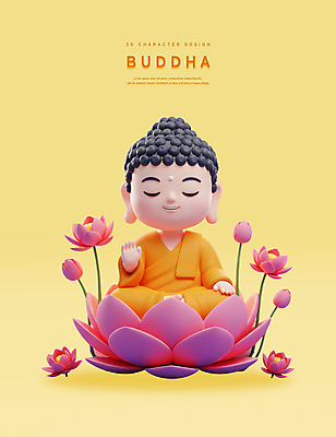 전신 PSD 편집이미지 남자 3D캐릭터 연꽃 한명 성인 노란색 3D 손들기 눈감음 부처님오신날 명상 꽃봉오리 가부좌 부처 승복 성인남자한명만 편집3D 캐릭터 1 기념일 꽃 컬러 불교 모션 사람 앉기 디지털합성 남자한명만 성인남자만 파일형식