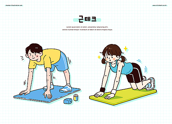 전신 여자 남자 엎드리기 일러스트 요가 성인 두명 반짝임 운동복 스트레칭 매트 웨이트트레이닝 고양이자세 필라테스 성인만 땀흘리기 일러캐릭터 AI파일 캐릭터 웰빙 옷 컨셉 모션 사람 운동 요가자세 파일형식 벡터