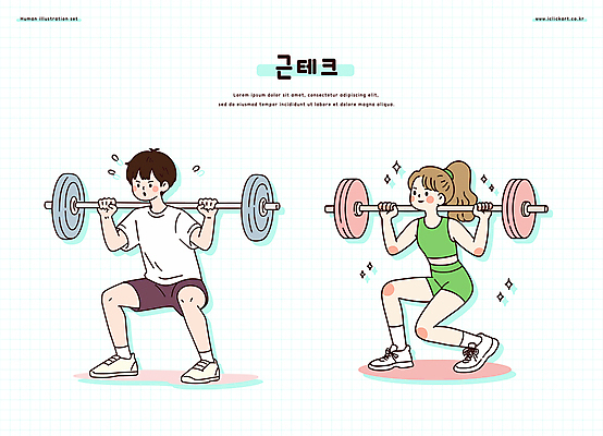 전신 여자 남자 일러스트 들기 성인 두명 반짝임 운동복 헬스 역기 웨이트트레이닝 성인만 크로스핏 무릎구부리기 스쿼트 땀흘리기 일러캐릭터 AI파일 캐릭터 옷 포즈 컨셉 모션 사람 운동 파일형식 벡터 운동자세