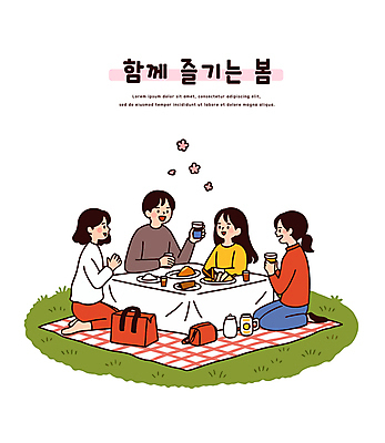 전신 접시 여자 남자 꽃잎 음식 일러스트 미소 들기 잔디 여러명 성인 친구 소풍 봄 식탁보 무릎꿇기 돗자리 도시락가방 야외테이블 테이크아웃컵 성인만 국내일러스트 AI파일 식물 식기 계절 꽃 다수 가방 관계 모션 탁자 표정 사람 컵 야외활동 파일형식 벡터