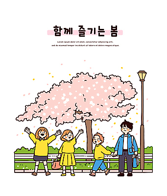 전신 여자 남자 어린이 가로등 가방 일러스트 가족 청소년 한그루 서기 미소 소년 여러명 성인 울타리 손들기 걷기 손잡기 봄 풀 벚나무 국내일러스트 AI파일 나무 식물 1 잡화 계절 공공시설 다수 관계 모션 표정 사람 담장 벚꽃 파일형식 벡터