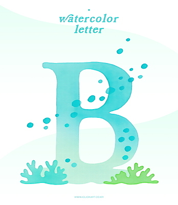PSD 하늘색 일러스트 수채화 타이포그라피 사람없음 산호 B 국내일러스트 문자 알파벳 파란색 자포동물 파일형식