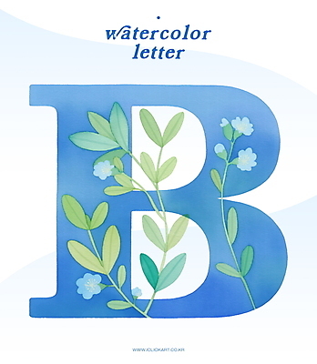 PSD 꽃 일러스트 수채화 타이포그라피 사람없음 파란색 풀잎 B 국내일러스트 식물 문자 알파벳 컬러 잎 풀_식물 파일형식
