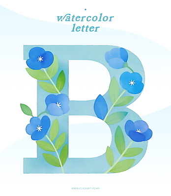 PSD 꽃 일러스트 수채화 타이포그라피 사람없음 파란색 풀잎 B 국내일러스트 식물 문자 알파벳 컬러 잎 풀_식물 파일형식