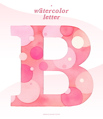 PSD 분홍색 일러스트 수채화 타이포그라피 사람없음 원형 B 겹침 국내일러스트 도형 문자 알파벳 컬러 파일형식