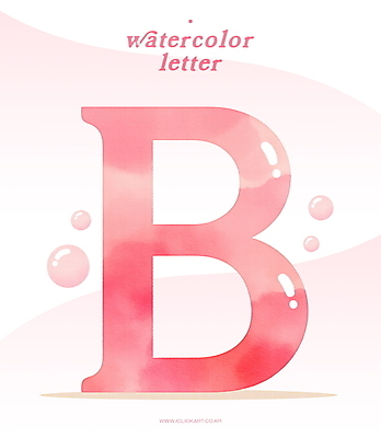 PSD 분홍색 일러스트 수채화 타이포그라피 사람없음 물방울 B 국내일러스트 문자 알파벳 컬러 파일형식