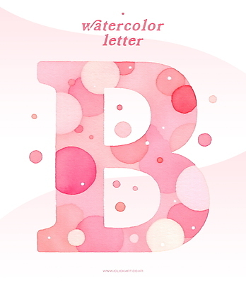 PSD 분홍색 일러스트 수채화 타이포그라피 사람없음 원형 B 겹침 국내일러스트 도형 문자 알파벳 컬러 파일형식