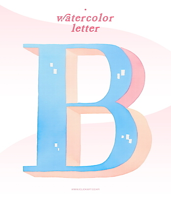 PSD 분홍색 하늘색 일러스트 수채화 타이포그라피 사람없음 B 국내일러스트 문자 알파벳 컬러 파란색 파일형식