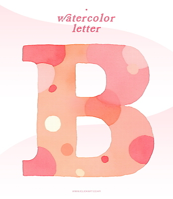 PSD 분홍색 일러스트 수채화 타이포그라피 사람없음 원형 B 겹침 국내일러스트 도형 문자 알파벳 컬러 파일형식