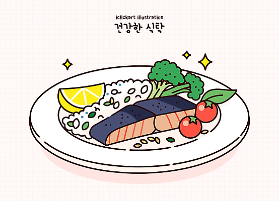 접시 음식 일러스트 방울토마토 요리 사람없음 반짝임 식사 브로콜리 레몬 연어 연어스테이크 잡곡밥 국내일러스트 AI파일 식기 토마토 채소 과일 모션 밥 어류 스테이크 파일형식 벡터