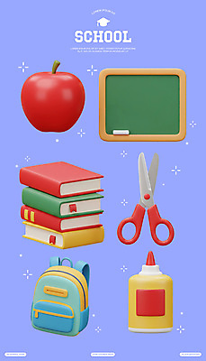 PSD 편집이미지 스티커 학교 책가방 가위 사람없음 세트 3D 보라색 칠판 사과 오브젝트 본드 엘리먼트 책더미 편집3D 교육 컬러 가방 과일 문구용품 책 디지털합성 무더기 파일형식