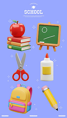 PSD 편집이미지 스티커 학교 책가방 가위 사람없음 세트 3D 보라색 칠판 사과 오브젝트 지우개연필 본드 엘리먼트 책더미 편집3D 교육 컬러 가방 과일 문구용품 책 연필 디지털합성 무더기 파일형식