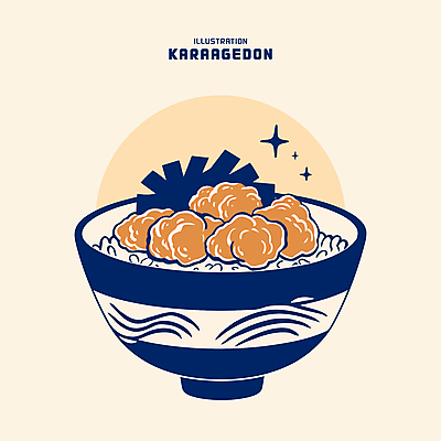 일러스트 밥 요리 사람없음 반짝임 식사 김 일본그릇 카라아게 치킨덮밥 국내일러스트 AI파일 그릇 음식 모션 튀김 해조류 덮밥 일본음식 파일형식 벡터