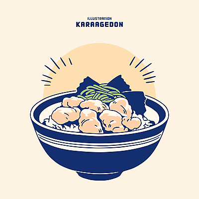 일러스트 밥 요리 사람없음 식사 김 파 일본그릇 카라아게 치킨덮밥 국내일러스트 AI파일 그릇 음식 채소 튀김 해조류 덮밥 일본음식 파일형식 벡터